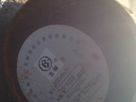 商丘20CrMnTi合金结构钢