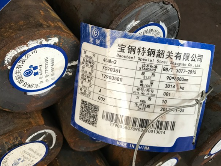 商丘40Mn2合金结构钢