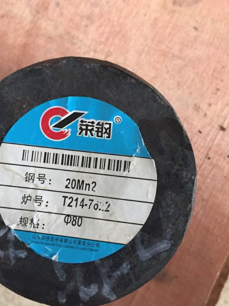 商丘20Mn2合金结构钢