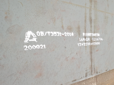 商丘容器板-16MnDR