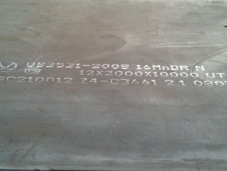 商丘压力容器板